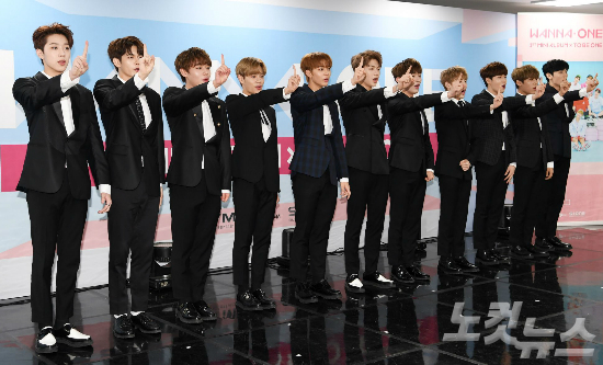 워너원(자료사진/황진환 기자)
