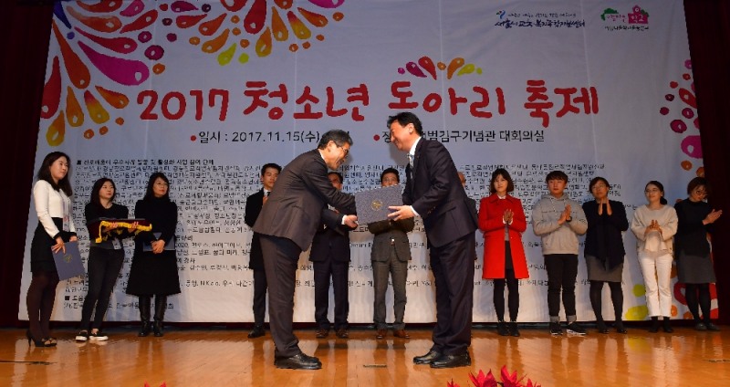 NH농협은행, 서울시 진로직업체험 우수배움터 선정