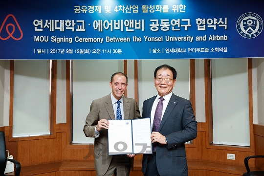 사진=에어비앤비