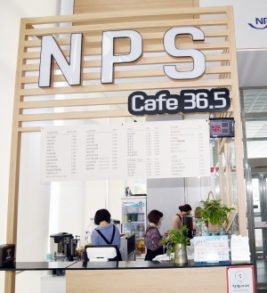 국민연금 카페 36.5, 일자리제공형 사회적기업 인증