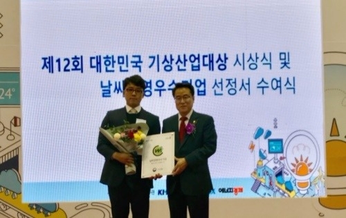 골프존카운티, 날씨경영 우수기업 선정