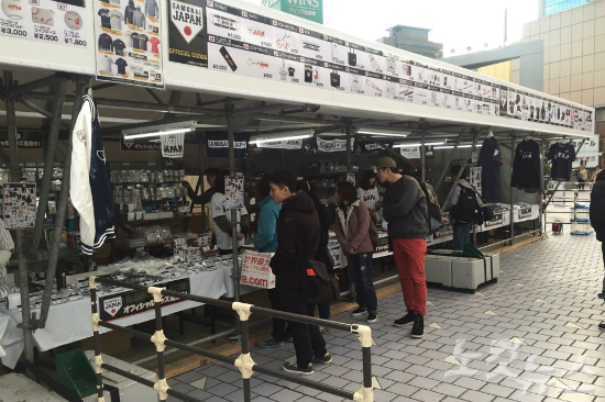 16일 한일전이 열리는 일본 도쿄돔 외부와 내부에 일본 대표팀 관련 상품을 판매하는 부스가 차려졌다. (사진=노컷뉴스)