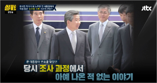 (사진=방송 캡처)