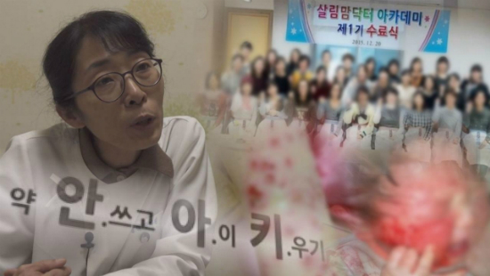 (사진=SBS 제공)