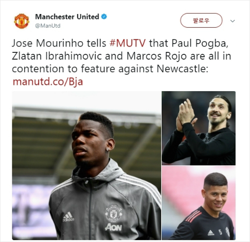 폴 포그바(왼쪽)와 즐라탄 이브라히모비치(오른쪽 위), 마르코스 로호가 돌아온다. (사진=맨체스터 유나이티드 트위터 캡처)