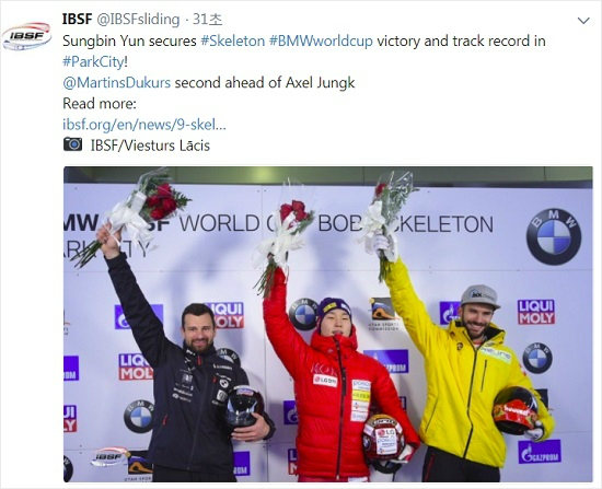 윤성빈은 국제봅슬레이스켈레톤연맹(IBSF) 월드컵 2차 대회에서 '라이벌' 두쿠르스를 제치고 올 시즌 자신의 첫 번째 우승을 차지했다.(사진=IBSF 공식 트위터 갈무리)
