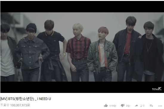 방탄소년단, 1억뷰 뮤직비디오 10편 보유