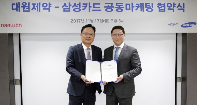 지난17일 삼성카드 신동훈 디지털사업담당 상무(왼쪽), 대원제약 백인환 총괄상무(오른쪽)가 참여한 가운데 양사는 신마케팅 모델 공동 진행 등과 관련된 업무 제휴 협약식을 가졌다. (사진=대원제약)