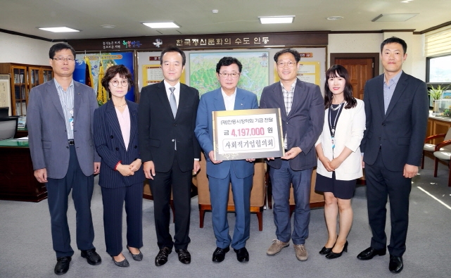 안동시 사회적기업, 착한 기부 이어져