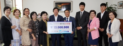 사회적기업 디엘에스, 지역아동센터에 도서 기증