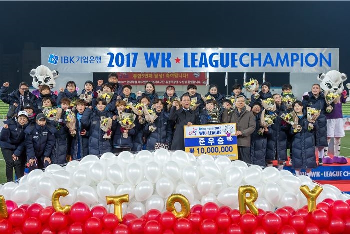 여자축구 화천 KSPO WK리그 준우승 전경. (사진=국민체육진흥공단)
