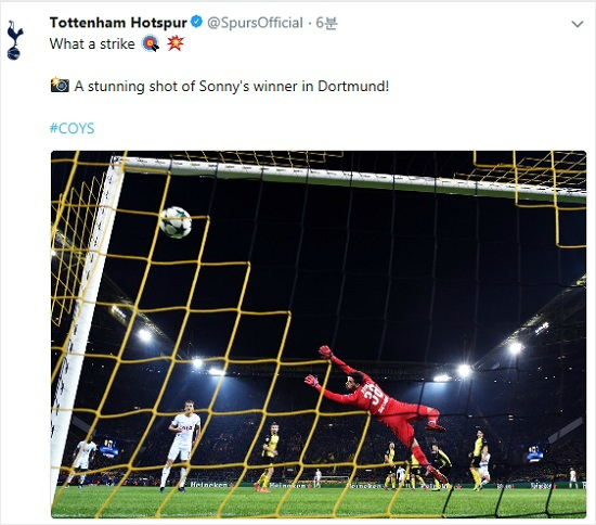 손흥민의 결승골은 델레 알리의 돌파와 패스뿐 아니라 손흥민의 침착함과 정확한 킥이 만든 합작품이다.(사진=토트넘 핫스퍼 공식 트위터 갈무리)