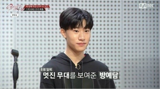 방예담. (방송화면 캡처)