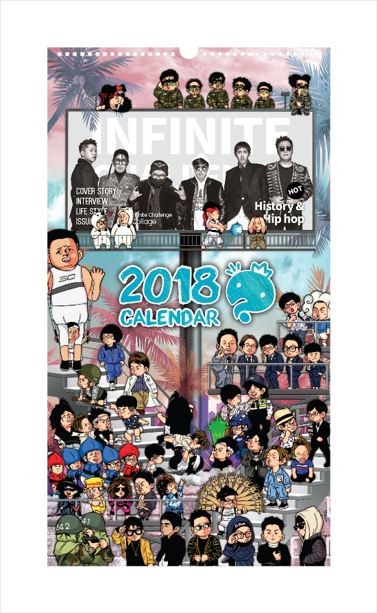 2018 무한도전 달력(벽걸이용).