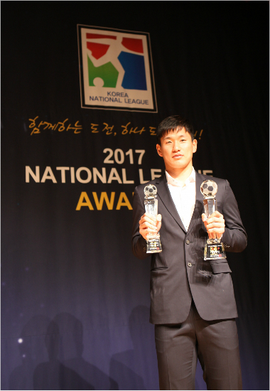 2017 내셔널리그 최우수선수는 경주한국수력원자력의 첫 통합우승을 이끈 골키퍼 김태홍이다.(사진=내서널리그 제공)