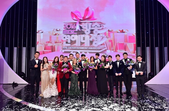 2016 MBC 방송연예대상 수상자들 사진 (사진=MBC 제공)