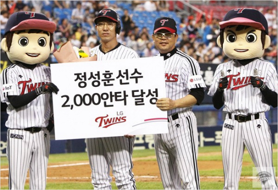 22일 LG에서 전격 방출 통보를 받은 베테랑 내야수 정성훈. 사진은 지난해 통산 2000안타를 기록한 뒤 양상문 당시 감독(현 단장)과 기념촬영을 한 모습.(자료사진=LG)