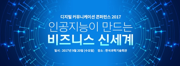 사진=아이뉴스21
