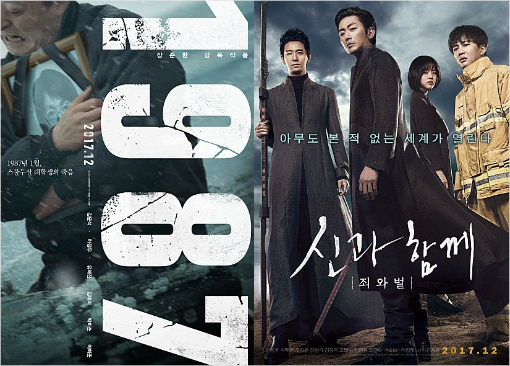 올 겨울 극장가 대진표…하정우 VS 하정우 VS '강철비'