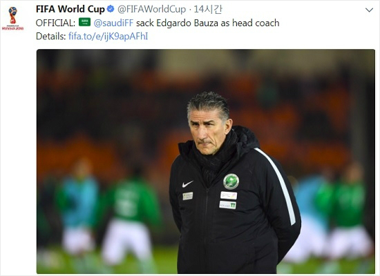 사우디아라비아는 아르헨티나 출신 에드가르도 바우사 감독을 2개월 만에 성적 부진을 이유로 경질했다.(사진=국제축구연맹 월드컵 공식 트위터 갈무리)