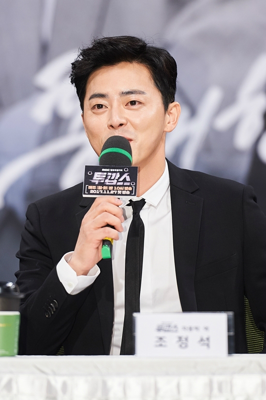 MBC 새 월화드라마 '투깝스'에서 차동탁 역을 맡은 배우 조정석 (사진=MBC 제공)