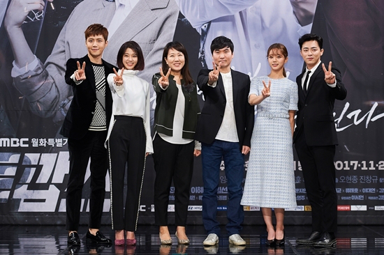왼쪽부터 배우 김선호, 임세미, 변상순 작가, 오현종 감독, 혜리, 조정석 (사진=MBC 제공)