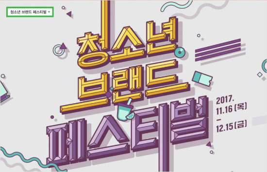 (사진=CJ CGV 제공)