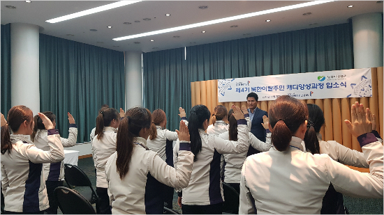 골프존카운티는 지난 20일부터 남북하나재단과 함께 북한이탈주민의 일자리 창출을 위한 캐디 양성프로그램 4기 교육을 시작했다.(사진=골프존카운티 제공)