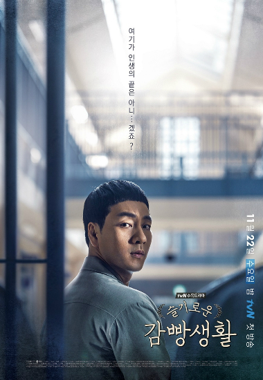 (사진=CJ E&M 제공)