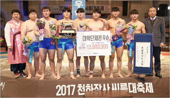 울산대 씨름 선수들이 24일 '2017 천하장사 씨름대축제'에서 대구대를 꺾고 단체전 우승을 차지한 뒤 기념촬영을 하고 있다.(나주=대한씨름협회)