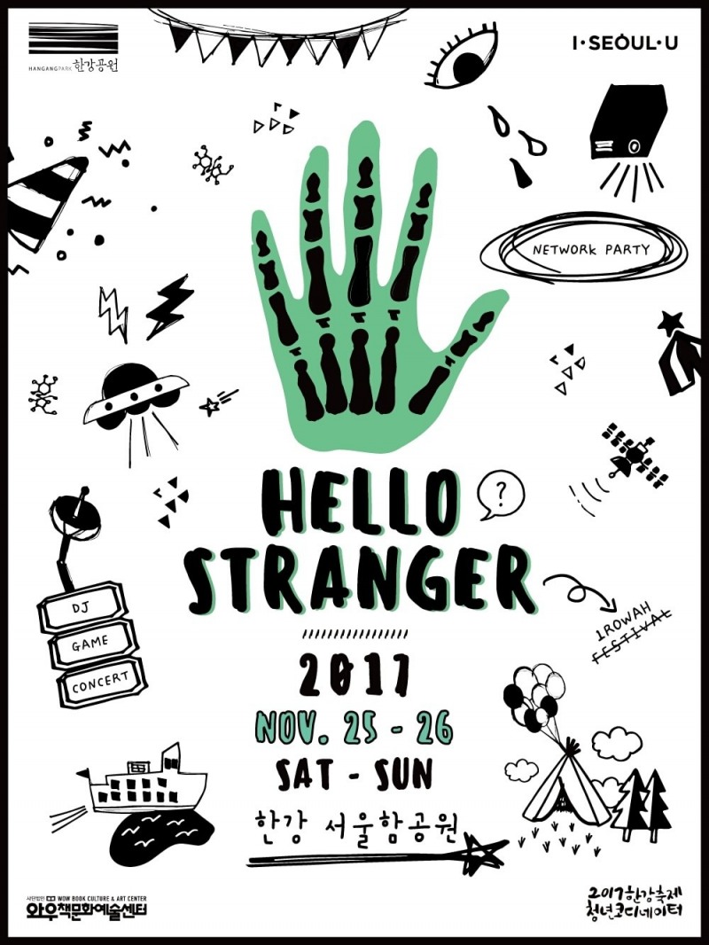 (사진= 생활맥주)