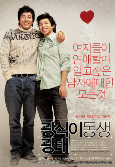 (사진=명필름 제공)