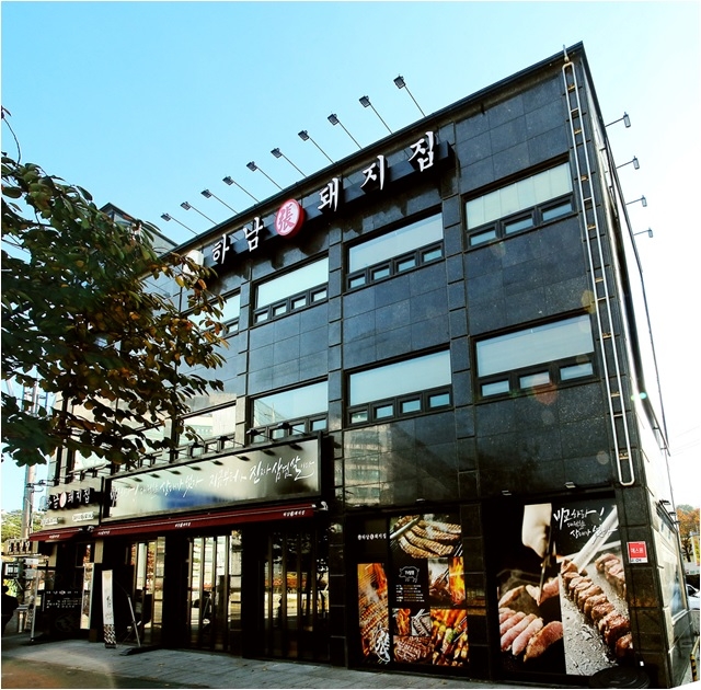 (사진=하남에프앤비)