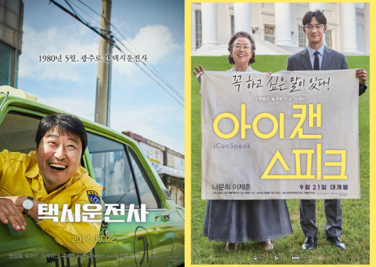 5·18과 '위안부'…시대의 아픔 위로한 '청룡'