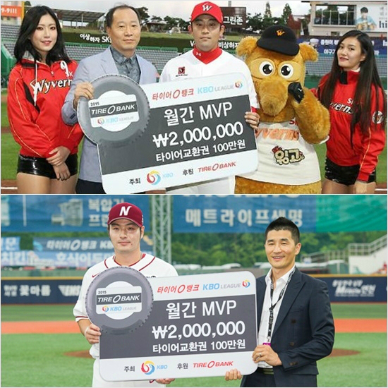 2005년 LG 입단 동기 정의윤(위)과 박병호는 각각 SK와 넥센으로 이적한 이후 비로소 거포의 잠재력이 터지면서 리그 정상급 타자로 우뚝 섰다. 사진은 둘의 월간 MVP 수상 모습.(자료사진=SK, 넥센)