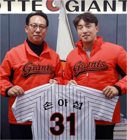 롯데 손아섭 (사진 제공=롯데 자이언츠)