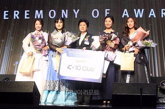 K-10 클럽을 수상하는 김보경,김혜윤,윤슬아,홍란. 사진=마니아리포트 DB