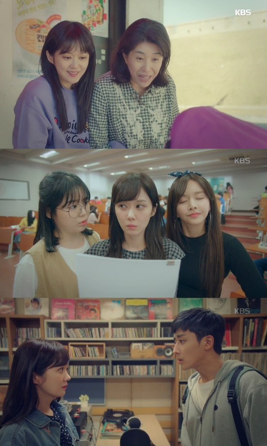 (사진='고백부부' 캡처)