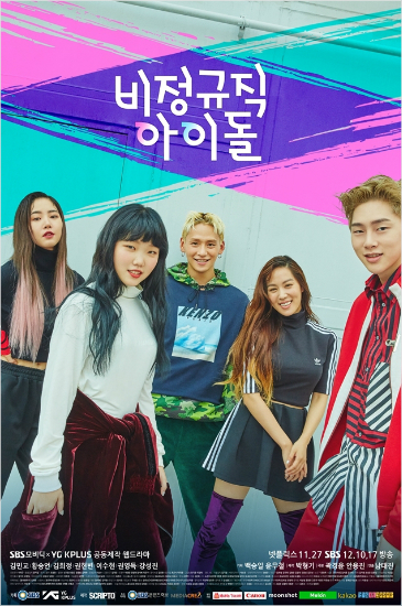 (사진=SBS 제공)