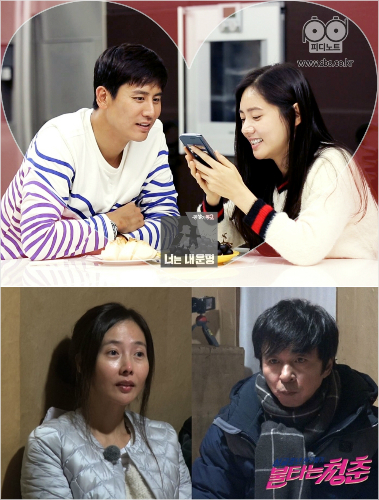 (사진=SBS 공식홈페이지 캡처)
