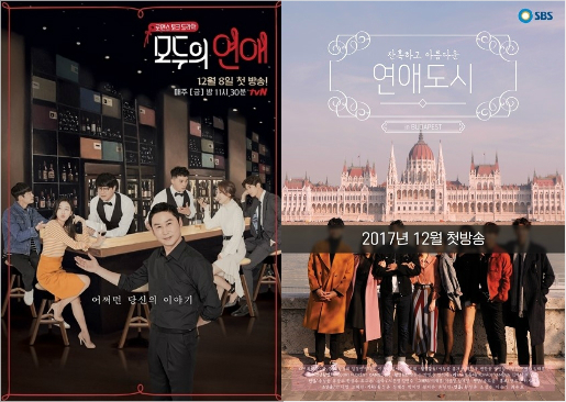 (사진=CJ E&M, SBS 제공)