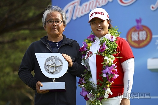 2017시즌 JLPGA투어 개막전에서 우승을 차지한 안선주가 아버지와 함께 우승을 기뻐하고 있다. 사진=마니아리포트 DB