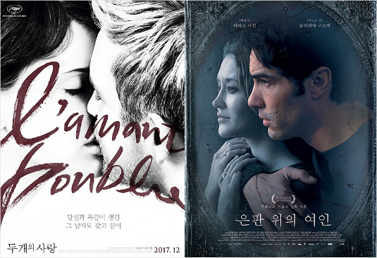 거장들의 겨울, 멜로 스릴러에 빠지다
