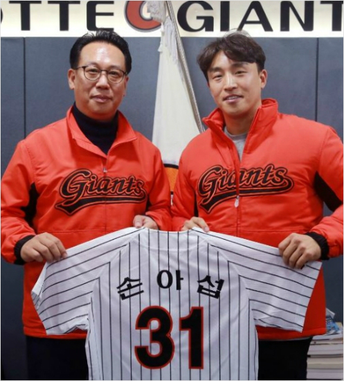 27일 손아섭(왼쪽)이 롯데와 재계약을 마친 뒤 이윤원 단장과 포즈를 취한 모습.(사진=롯데)