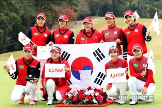 지난해 우승을 차지한 KLPGA팀. 사진=마니아리포트DB
