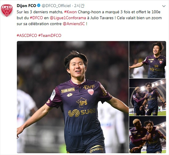 권창훈은 디종 이적 1년이 지난 현재 팀 내 최다골을 넣을 정도로 만개한 경기력을 과시하고 있다.(사진=디종 공식 트위터 갈무리)