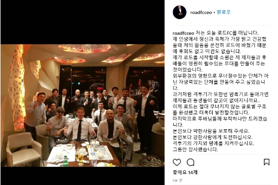 정문홍 대표 인스타그램
