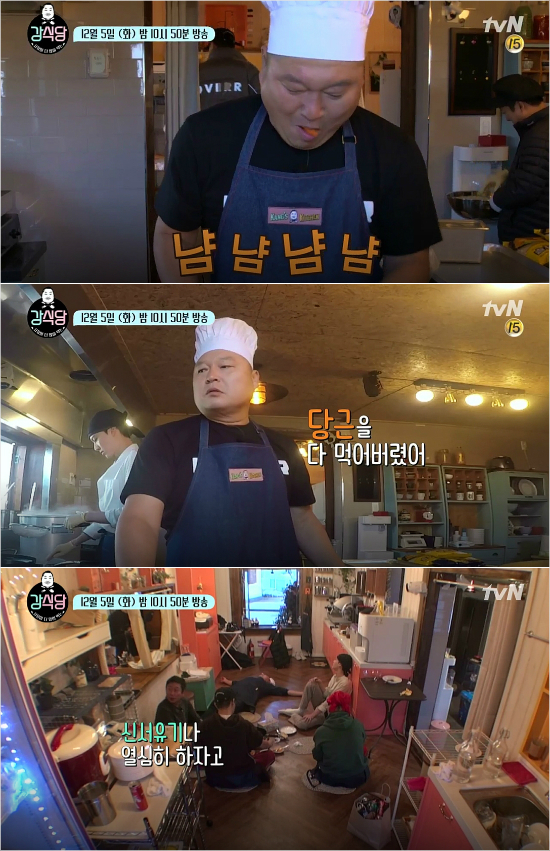 강식당’ 예고편, 먹기만 하는 메인셰프 강호동 '난감'