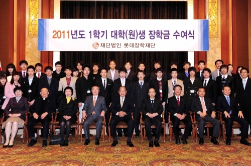 롯데장학재단, 장학금 23억원 전달