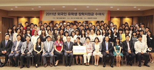 대웅재단, 외국인 유학생 장학금 지원